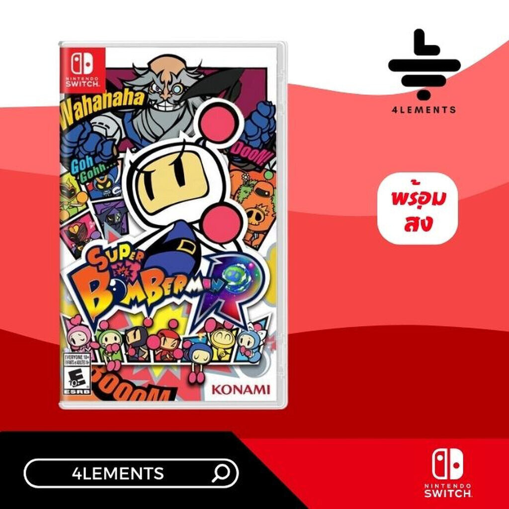 (พร้อมส่ง) SWITCH SUPER BOMBERMAN R (R1/US) (GAME) (ENG) (BY IMMERZIV)