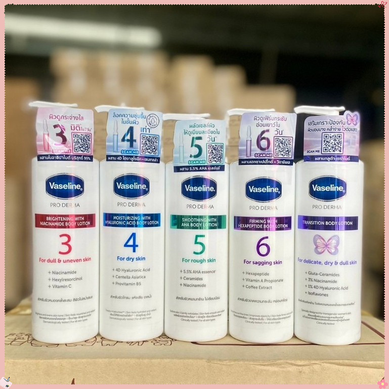 COD วาสลีน โปร เดอร์มา โลชั่น บอดี้แอมพูล เข้มข้นเหมือนเซรั่มผิวหน้า 250 มล.Vaseline Proderma Body Lotion 250 ml.