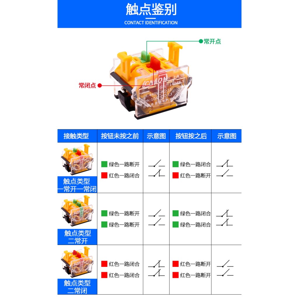 LA38-11BNZS LA38-11T ปุ่มแบน Self-Locking Self-Reset สวิทช์ปุ่ม 22 มม.หนึ่งเปิดหนึ่งปิด