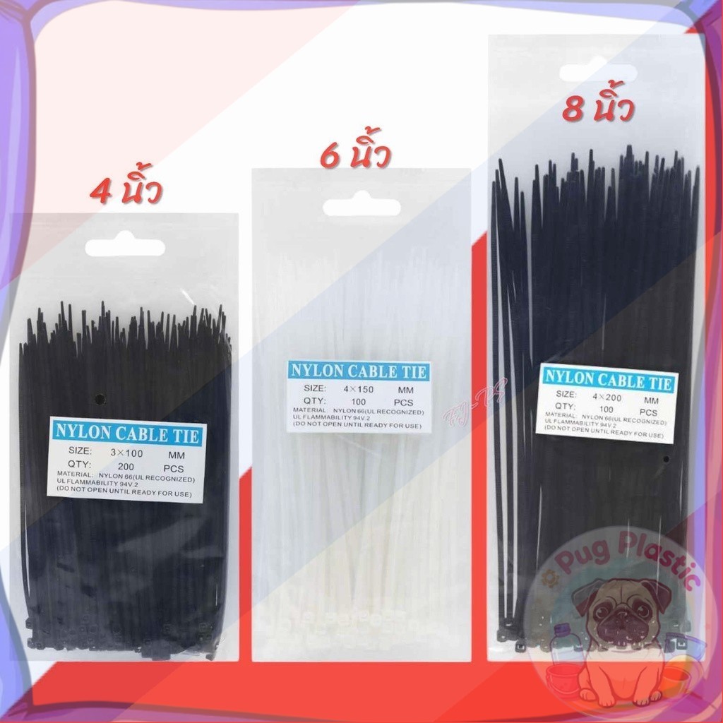 ส่งจากไทย เคเบิ้ลไทร์ Cable Tie สายรัดเคเบิ้ลไทร์ สายรัด 4นิ้ว, 6นิ้ว, 8นิ้ว, 10นิ้ว หนวดกุ้ง สีดำ สีขาว