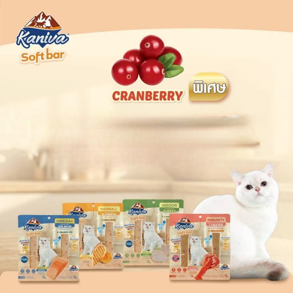 Kaniva Soft Bar คานิว่า ซอฟท์ บาร์ ขนมแมวรูปแบบใหม่ มี Vitamin Bits 15 กรัม* 2ชิ้น (1 แพ็ค) - รูปที่ 5