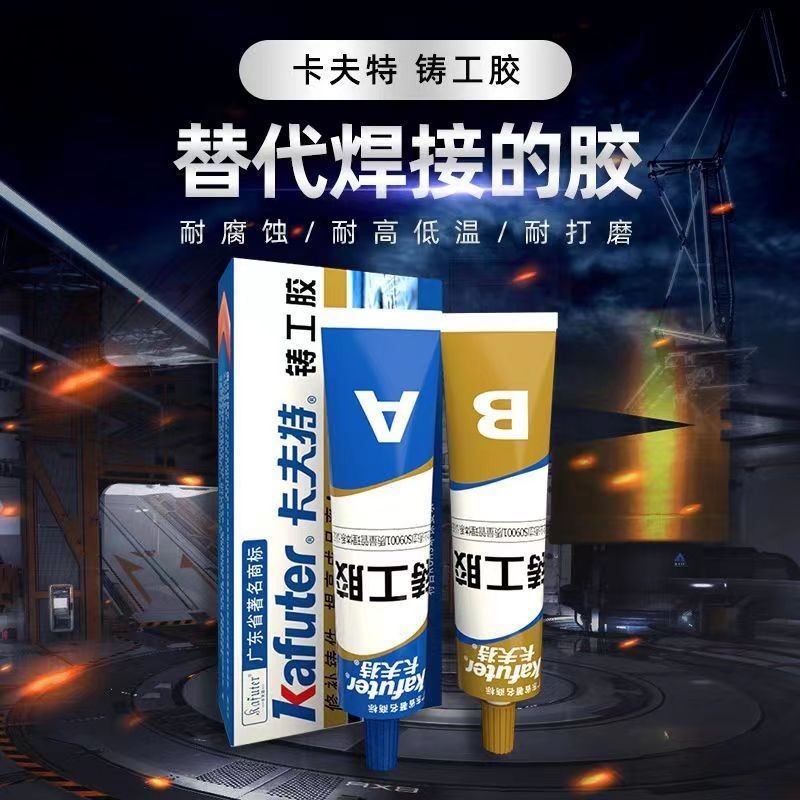คราฟท์ K-9119AB กาว Strong ซ่อมโลหะแทนเชื่อม s K K-9119AB กาว Strong ซ่อมโลหะเปลี่ยนเชื่อมสแตนเลสรถก