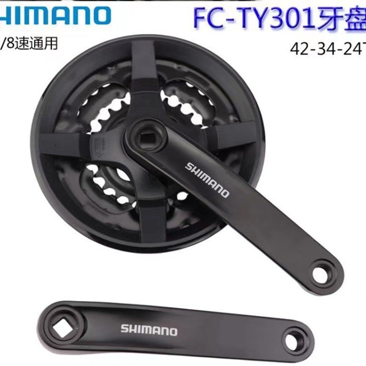 ฟันจานเกียร์ภูเขา Shimano ModelTY301 สำหรับ TY501/TX801 ขนาด 42T และ 48T มีหลุมเหลี่ยม