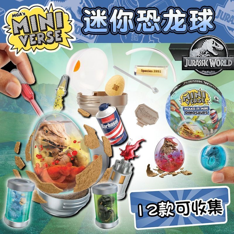 Miniverse Handheld Universe Workshop Mini Food Play Ball Jurassic Century ไดโนเสาร์ Incubation Surpr