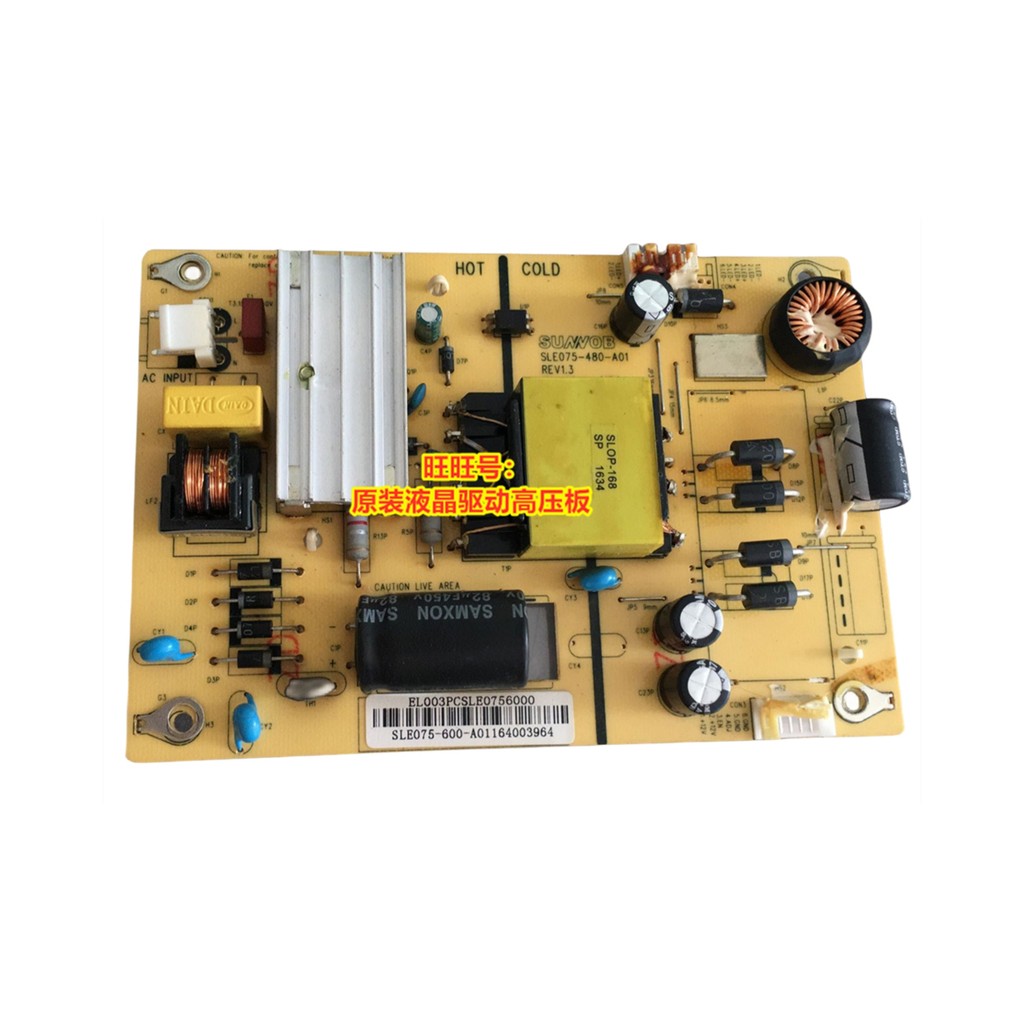 Emison P402WDC MUQC395E Power Board Great Wall 40CL26R/W SLE075-480-A01