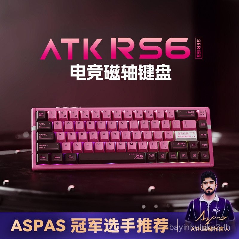 ATK RS6 Magnetic Axis Keyboard Gaming เฉพาะ High-End Single Mode All-Aluminum Computer Mechanical Ke