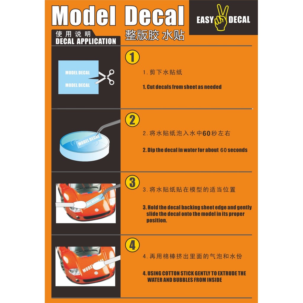 มอเตอร์ไซค์ รุ่น 1: 12/24 RGV-GAMMA Suzuki (Racing Sticker).สติ๊กเกอร์น้ําพิเศษ [69581]