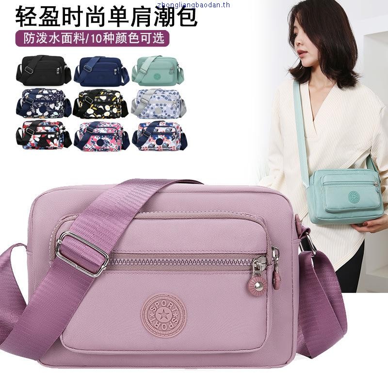SH-stores🔥กระเป๋าสะพายข้างสําหรับผู้หญิง จุของได้เยอะ สไตล์เกาหลี เรียบง่าย ผ้าไนลอน มีซิป4สี