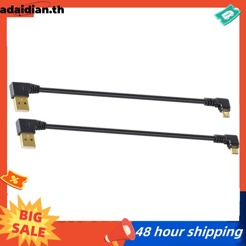 ชุบทอง 15 ซม.สั้น 90 องศา USB 2.0 1 ม. สั้น 90 องศา USB 2.0 ถึง Micro USB สายชายชุบ