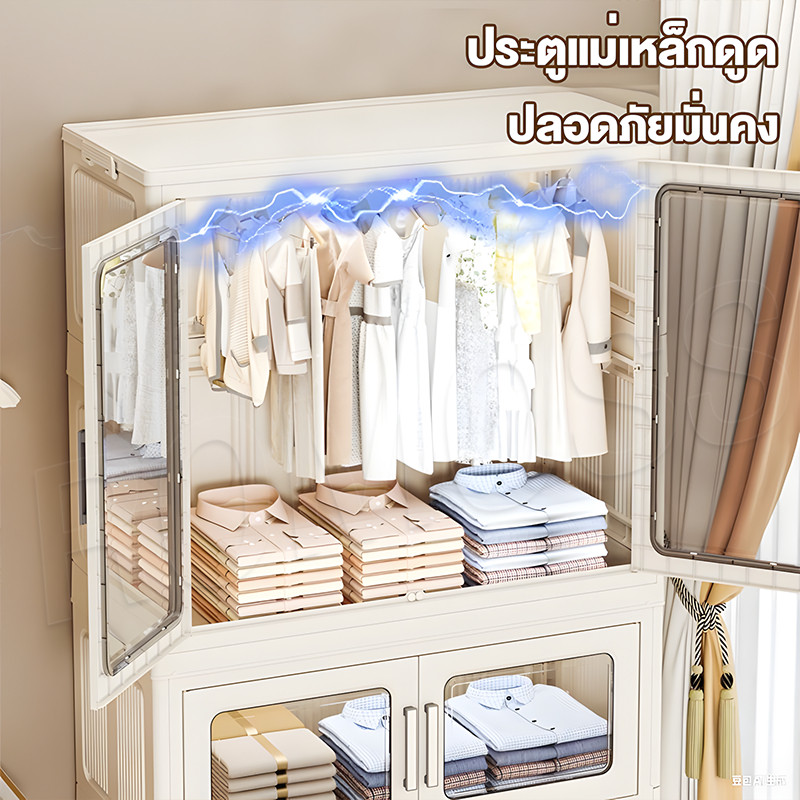 KANO 80CM ตู้เสื้อผ้าพับ สวย ตู้เก็บของ ทนทาน กันฝุ่นและกันน้ำ ความจุสูง พื้นที่จัดเก็บ - รูปที่ 4