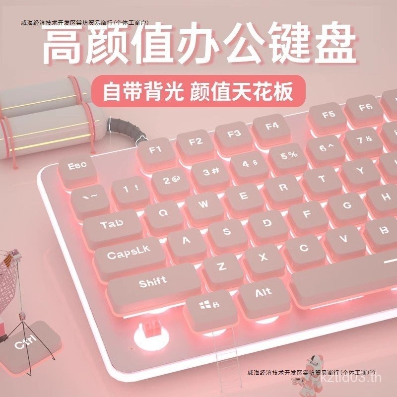 LT820 Ultra-Silent Mechanical Feel แบบมีสายคอมพิวเตอร์ส่องสว่างแท็บเล็ตสาวปุ่มสํานักงานชุดไร้สาย 888