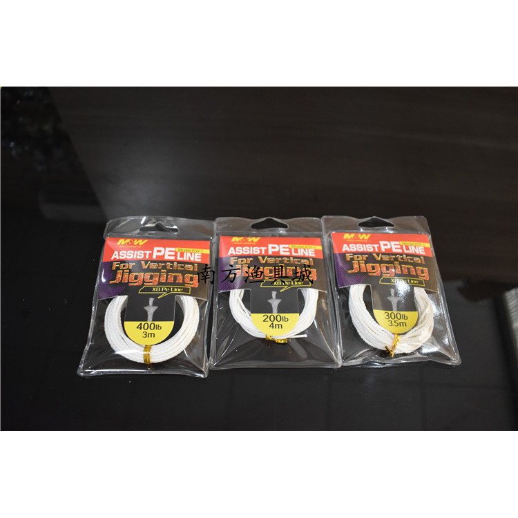 MW Quick Core Tie Hook Line KW-1 สำหรับตกปลามarine และบนเรือพร้อมเหล็กยึด เสริม PE Line พร้อมสต๊อก