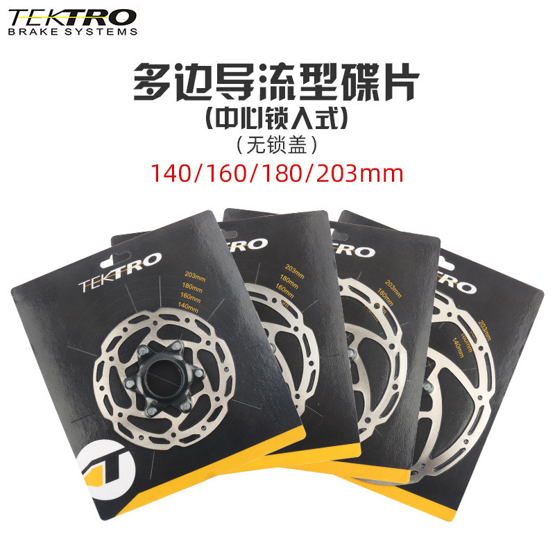 Yanhao Tektro แผ่นดิสก์เบรกสำหรับจักรยานเส้นทางภูเขา Mountain Road Bike แบบ TR160/TR180