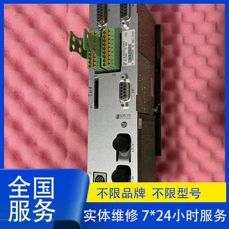 维修主板卡CDB01.1C-S3-EN1-EN1-NNN-MA1-L1-S-NN-FWR911321794