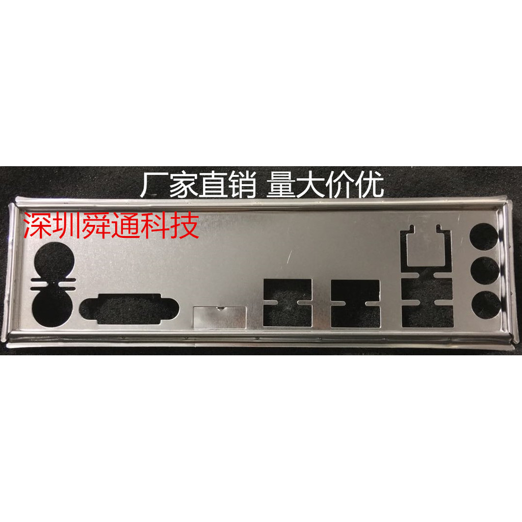 ยี่ห้อใหม่ Gigabyte GA-Z77P-D3 GA-Z87P-D3 Baffle แชสซีที่กําหนดเอง Baffle เมนบอร์ด Baffle Baffle