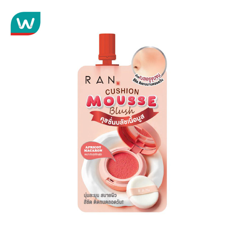 Ran รัน คุชชั่น มูส บลัช 2ก. แอปริคอต