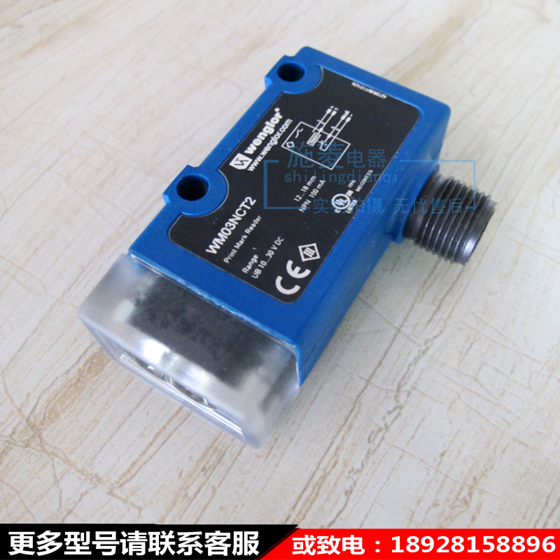 ยี่ห้อใหม่เยอรมัน Wenglor Wenglor WM03PCT2/WM03NCT2 โฟโตอิเล็กทริคเซนเซอร์ขนาดใหญ่พร้อมสต็อก