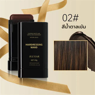 【ซื้อ 1 แถม 1】หวีย้อมผม แท่งปิดผมขาว ปิดผมกงอกทันที กันน้ำและกันเหงื่อ นำหวีมาเอง สีย้อมผม ย้อมผม ปิดผมหงอกในครั้งเดียว