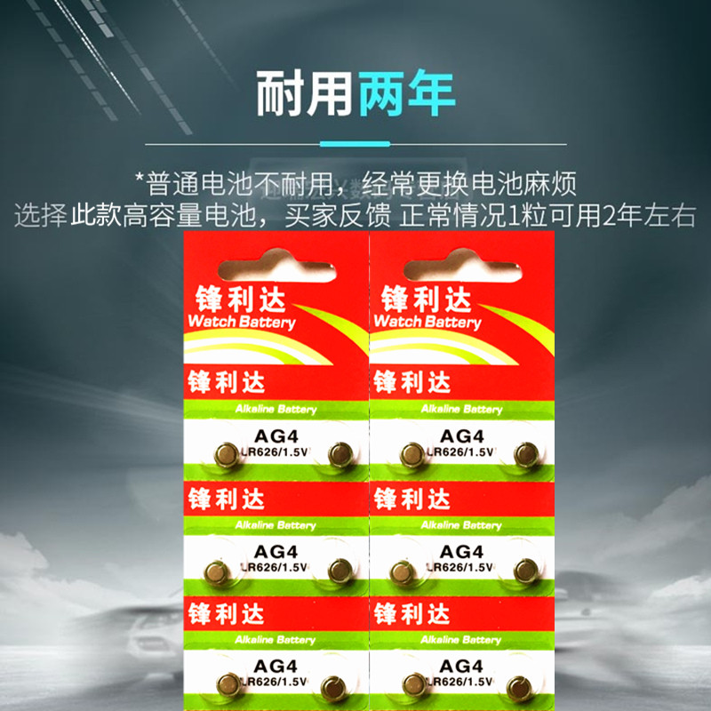 ของแท้ 10 AG4 377A SR626SW LR626H นาฬิกาแบตเตอรี่ปุ่มแบตเตอรี่ 377S อิเล็กทรอนิกส์จัดส่งฟรี