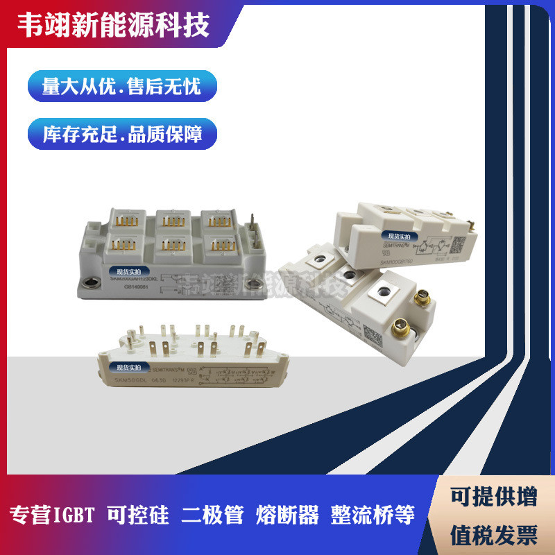 MMD250FB160X MMD250FB180X MMD100E200X ขายร้อนยี่ห้อใหม่ Hongwei Rectifier Bridge