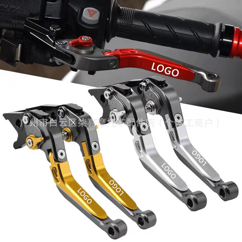 跨境美客多小牛N1S N1 U1 M+ UQI+ U1C U+B F2防摔折叠刹车手柄