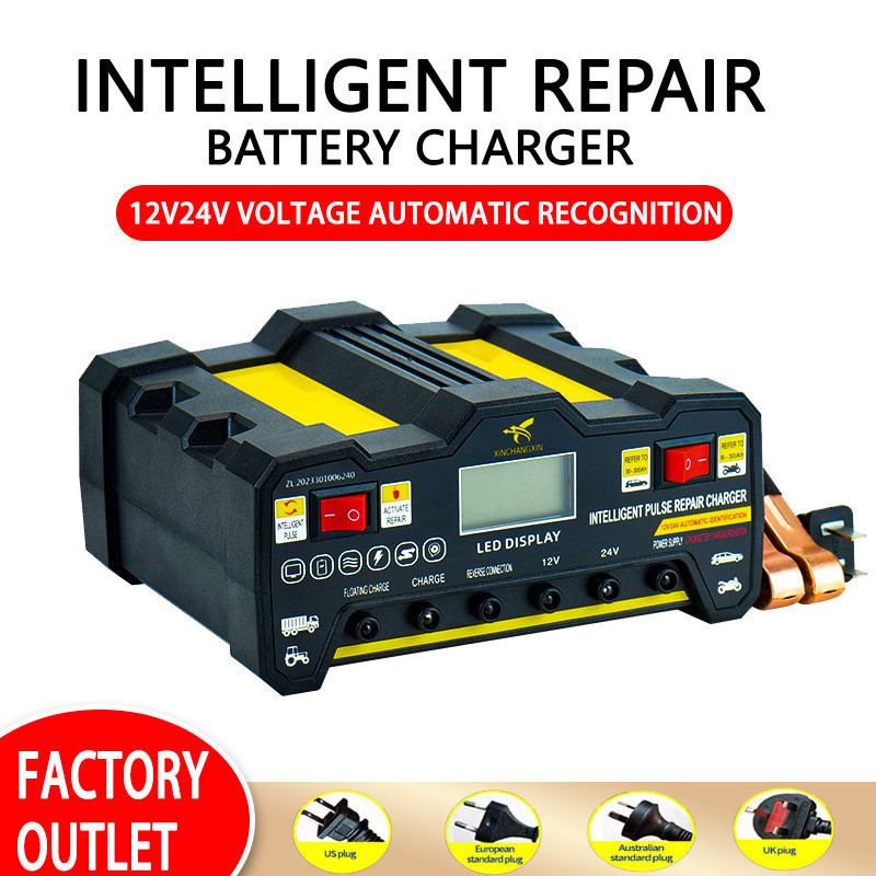 ! #@ Storage Battery Charger 12 V24v Intelligent Pulse Repair Motorcycle High-Power Fast Charger