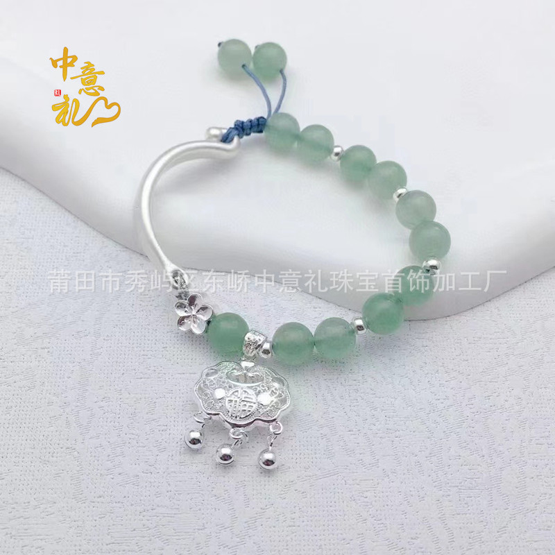 3D银足银999平安如意锁福半镯手链天然 珍珠糖心玛瑙手镯直播礼品