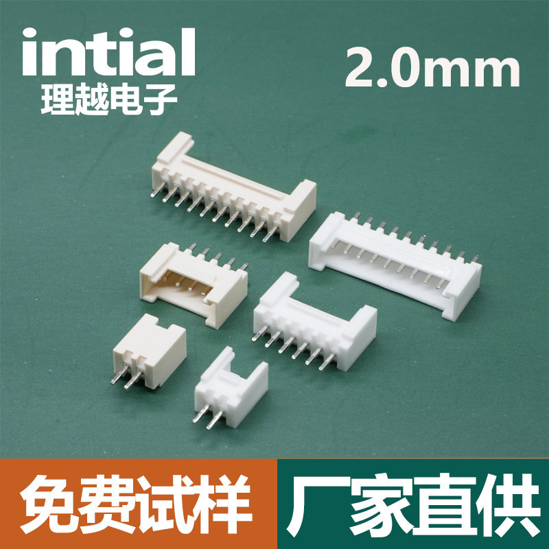 PHB2.0mm HY2.0 Pitch พร้อมหัวเข็มขัดขาตรงขาตรงขั้วต่อซ็อกเก็ตซ็อกเก็ตแนวตั้ง