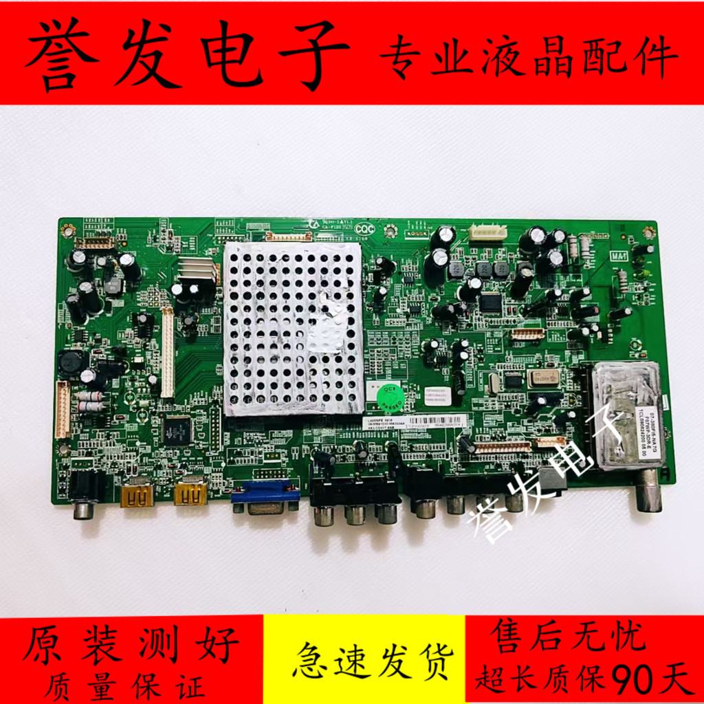 TCL L40M9FE เมนบอร์ดทีวี LCD 40-02MS91-MAC2XG หน้าจอ LTA400HA08