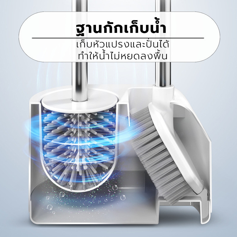 แปรงขัดห้องน้ำ 2 in 1 ติดผนัง ชั้นยืน แปรงห้องน้ำ พร้อมที่เก็บ ไม่เจาะผนัง ที่ขัดห้องน้ำ ล้างสุขภัณฑ์ ด้ามจับสแตนเลส - รูปที่ 4