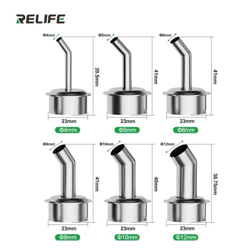 RELIFE 861 Series หัวฉีดลมร้อน 45 องศา Bent หัวฉีดความร้อนโค้ง 4/5/6/8/10/12MM ซีลที่แข็งแกร่งไม่มีการรั่วไหลของอากาศ