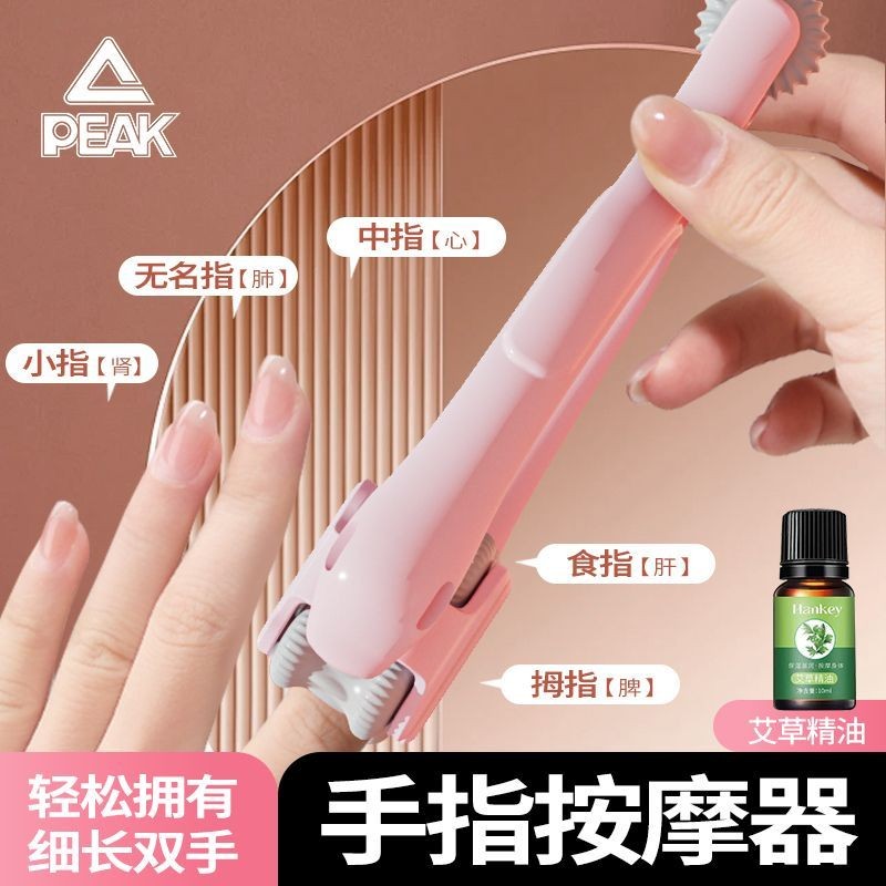 Pick Upgrade Nine Roller Finger Massage Hand Joint Tiger Mouth Acupoint Thinning Finger บรรเทาอาการผ