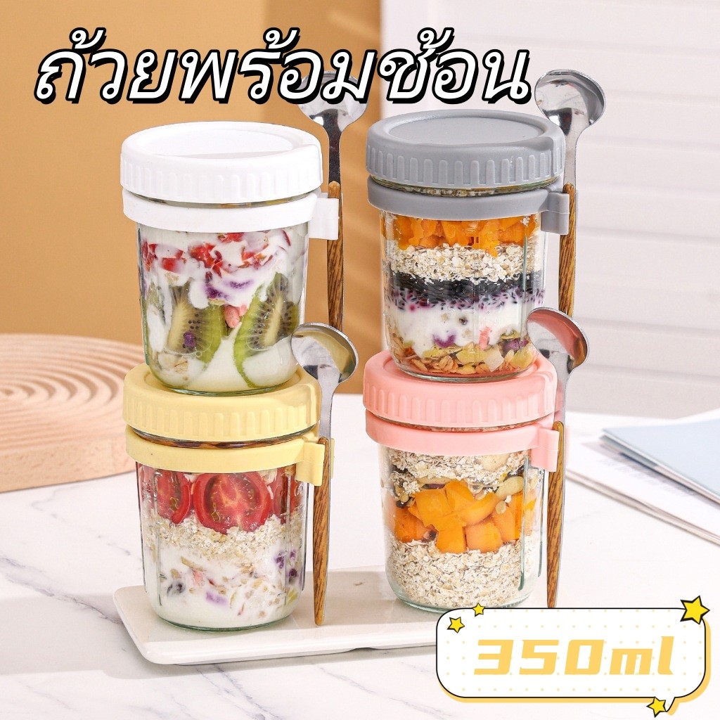 🔥COD🔥จัดส่งที่รวดเร็ว ถ้วยอาหารเช้า ถ้วยข้าวโอ๊ต ถ้วยน้ำแบบพกพาพร้อมฝาปิดและช้อน แก้วน้ำปิดผนึกแบบพกพาขนาด 350 มล