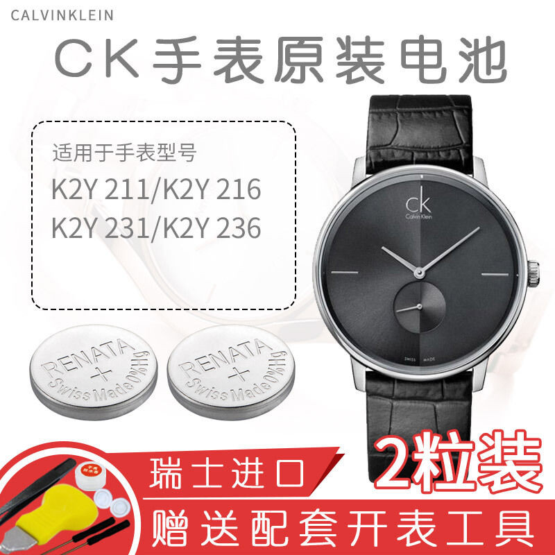 นาฬิกา CK K4U231/K4U236/K8P231/7E231/2K211 ผู้ชายและผู้หญิงCCK手表K4U231/K4U236/K8P231/7E231/2K211/K16