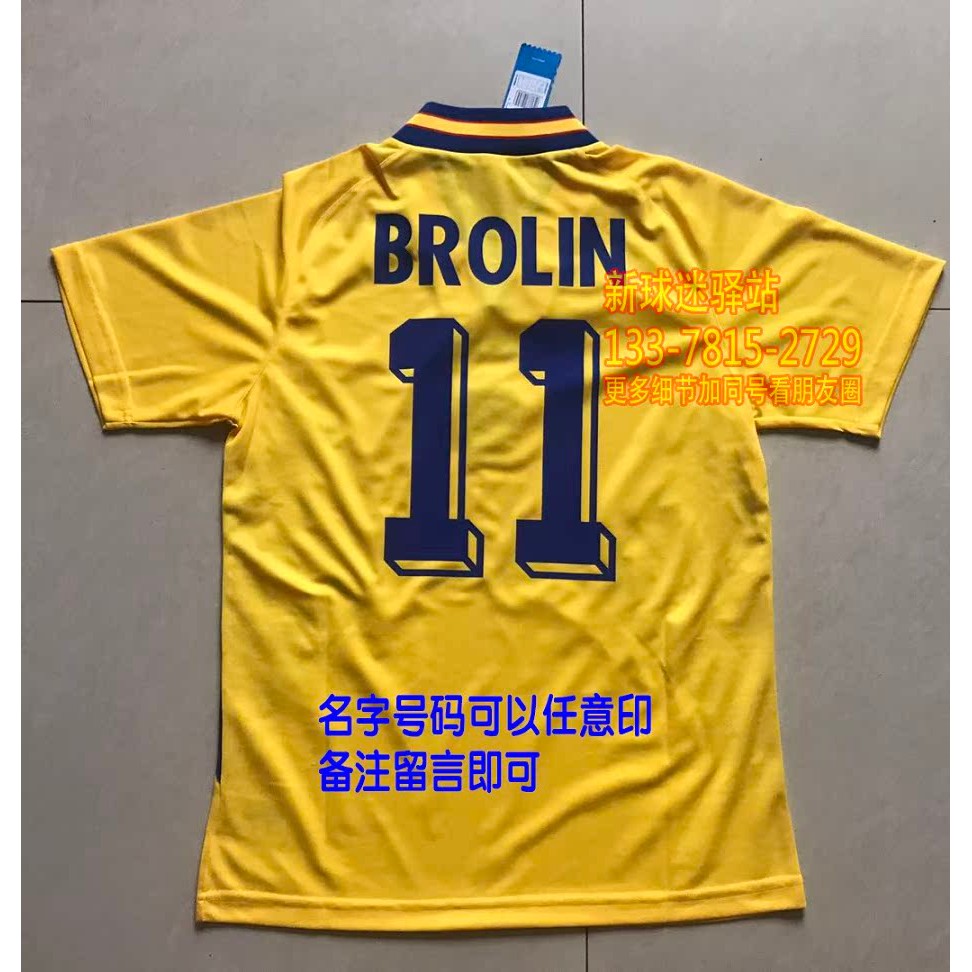 Sweden Romania Bulgaria 1994 Home Away Jersey Brolin/Haggy/Stoykovich