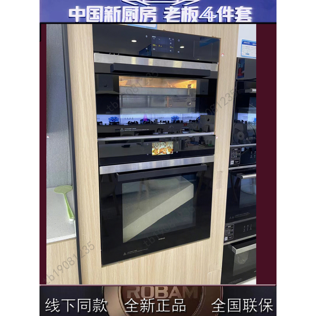 Robam/Boss S225/S228/SQ235/SQ232 เรือกลไฟในครัวเรือนแบบฝัง