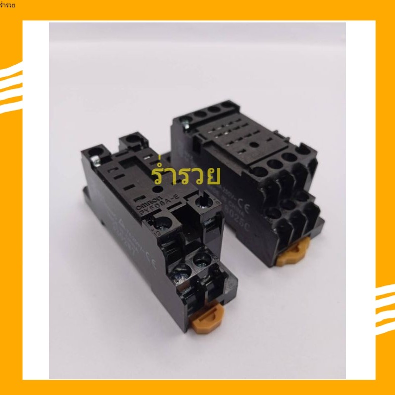 ร้านแนะนำ ฐาน My2 my4 งานแท้ PYFZ-08-E PYFZ-14-E 8ขา 14ขา ร้านในกทมสินค้าพร้อมส่ง