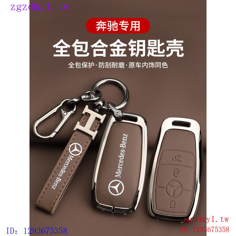 X6V0 YVJA MP1U เหมาะสําหรับ Benz Benze300l ฝาครอบกุญแจ E-Class C-Class c260l/c200l/a200l/glc/glb/s-C