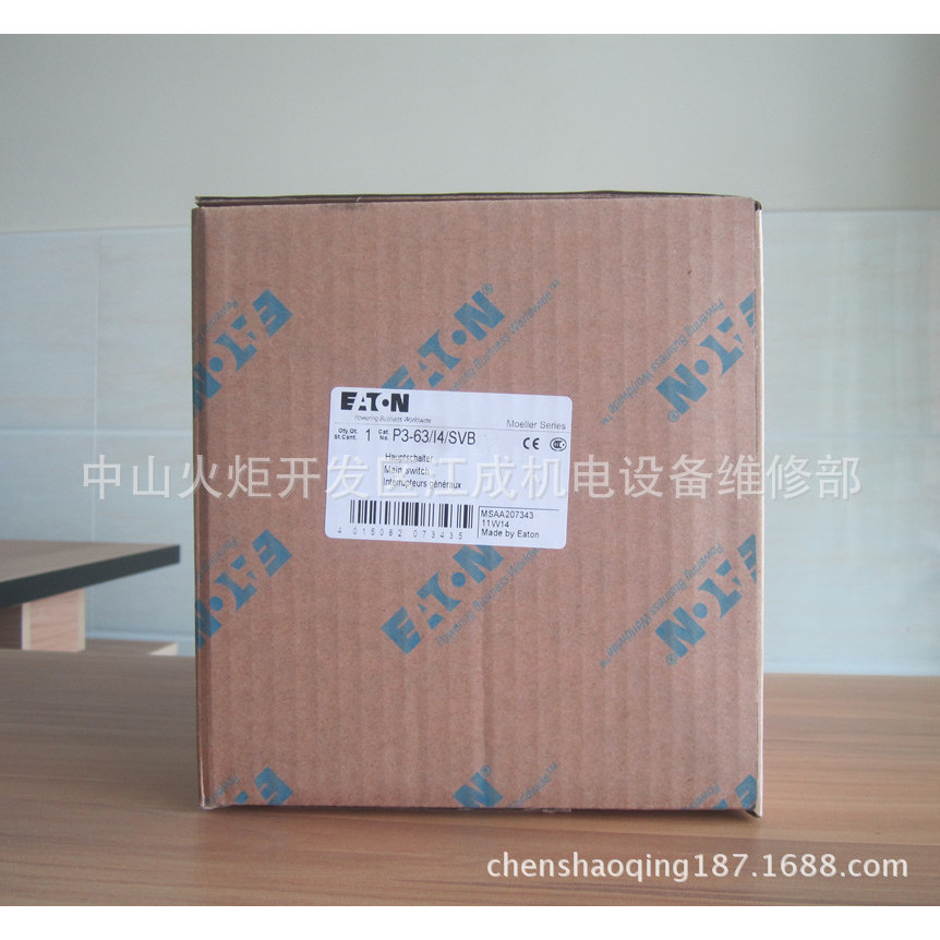 PL91-C40/1N PL91-C25/1N สวิตช์ PL91-C32/1N PL91-C40/1N PL10-B14.6