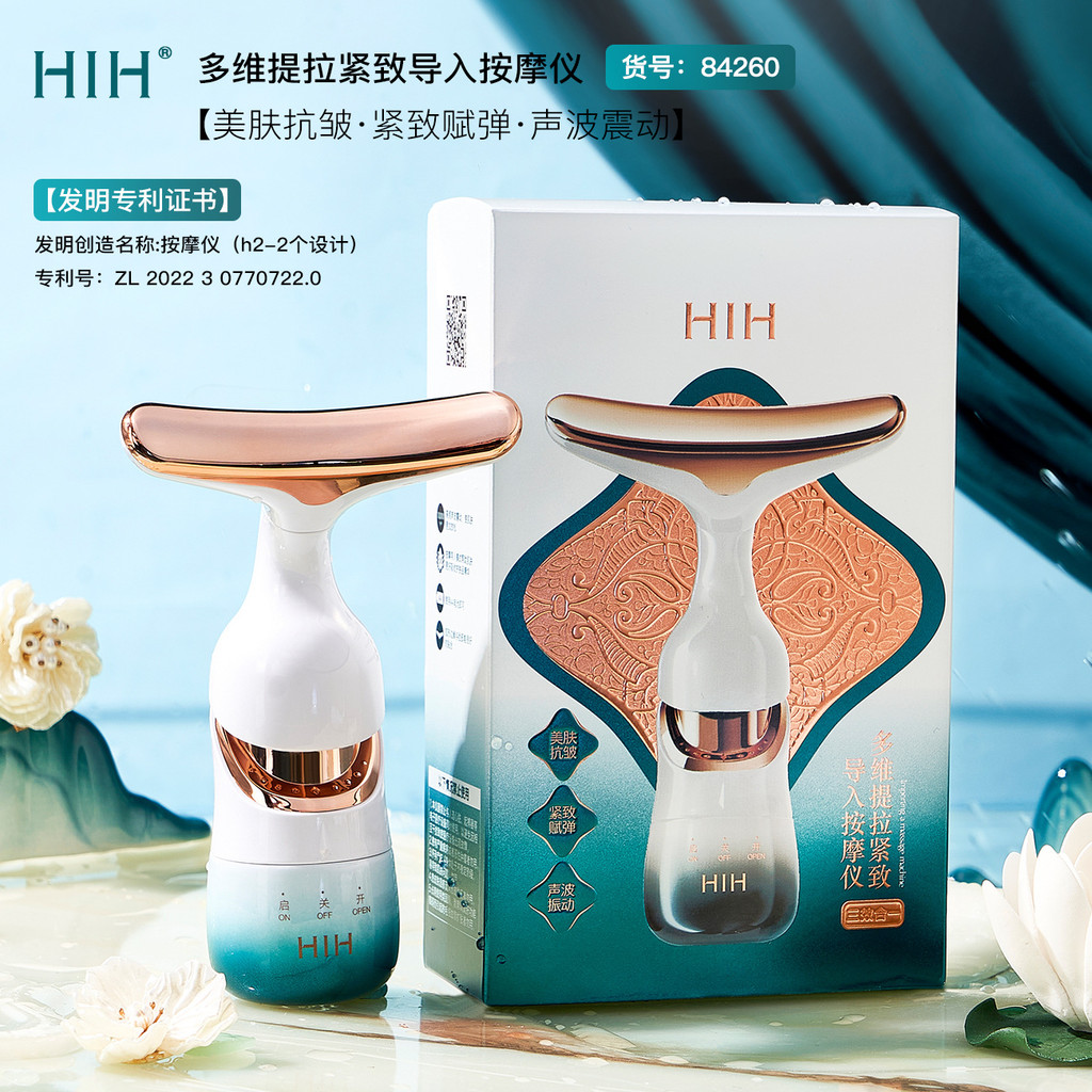 สินค้าใหม่/HIH Multi-Vitamin Three-In-One Deep Importer Fade คอเส้นคอ Care เครื่องนวดในครัวเรือน 9.1