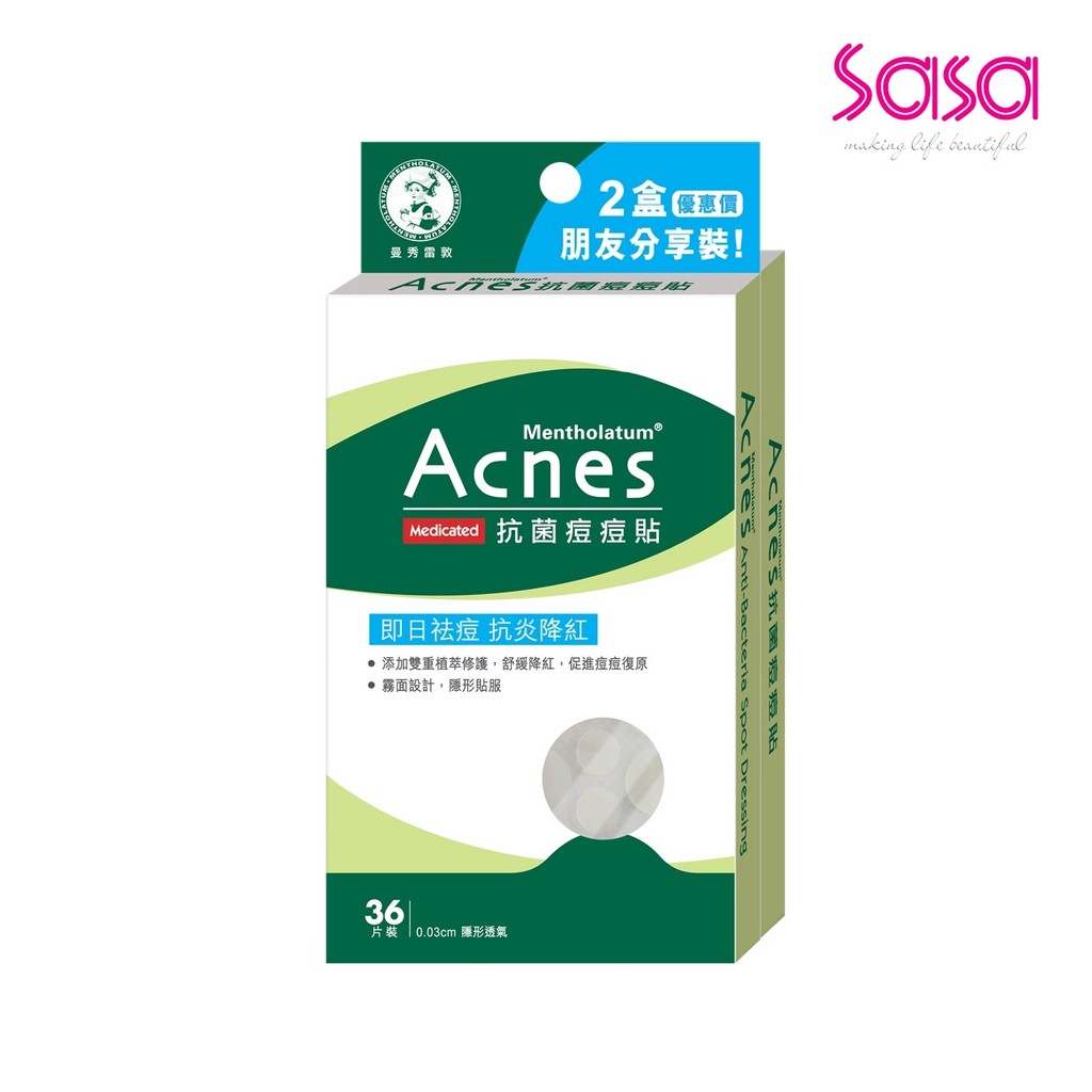 Mentholatum Acnes Medicated Anti-Bacteria Spot Dressing