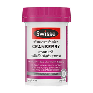SWISSE UB Cranberry 30 Capsules.
