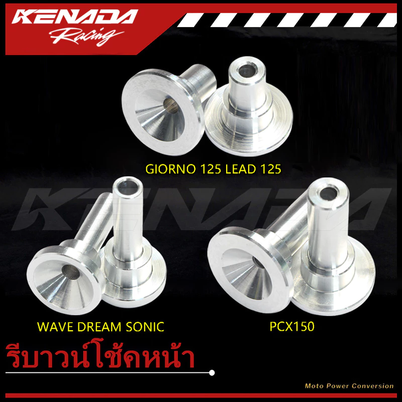 KENADA RACING รีบาวน์โช้คหน้า WAVE DREAM SONIC / PCX150 ADV 150 /GIORNO 125 LEAD 125 GIORNO125 LEAD125 Forza300/350 X-ma
