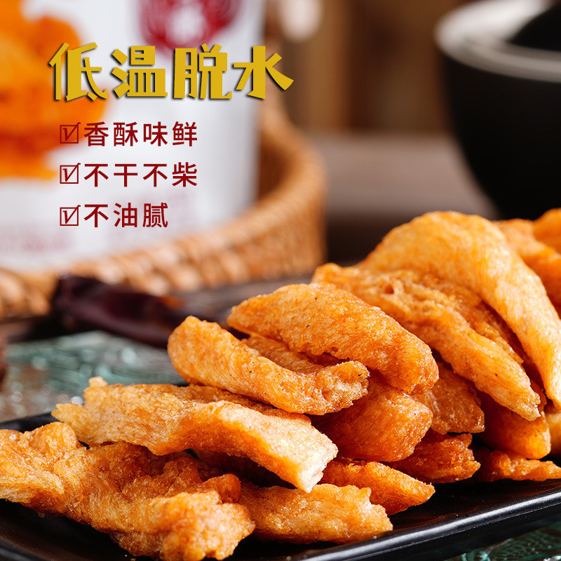 Alley Chicken Crispy High-Protein Chicken Breast อาหารปรุงสุก Instant Chicken Jerky บรรเทาอาการตะกละ