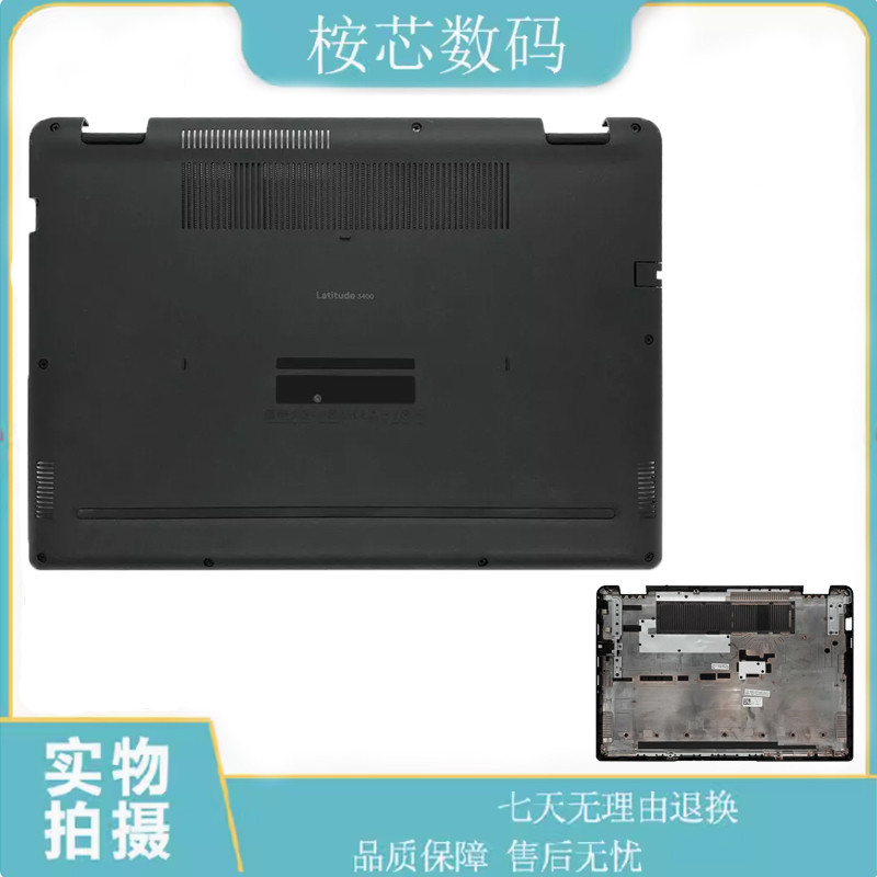 เหมาะสําหรับ Dell/Dell Latitude 3400 E3400 D กรณีฝาครอบด้านหลัง 0HN80K 0T22K1