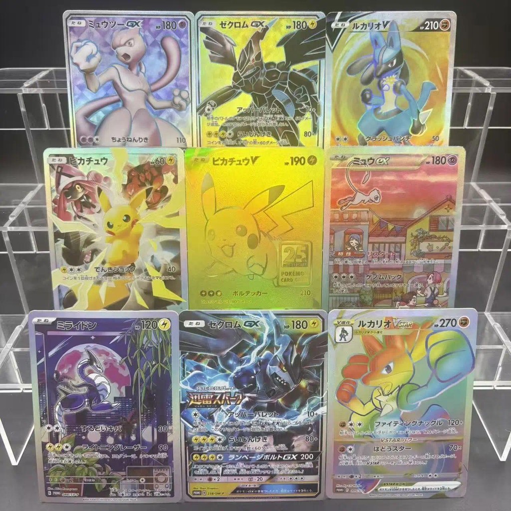 DIY PTCG คอลเลกชันการ์ด Zekrom Lucario Mew Pikachu Self Made การ์ดเดี่ยวเกมคลาสสิกอะนิเมะการ์ดของเล่น