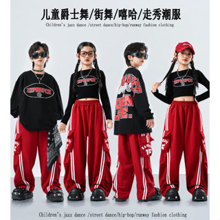 15-75KG ฮิปฮอป ชุดเต้น เด็ก ชุดโคฟเวอร์ เด็กผู้ชาย ชุด cover…