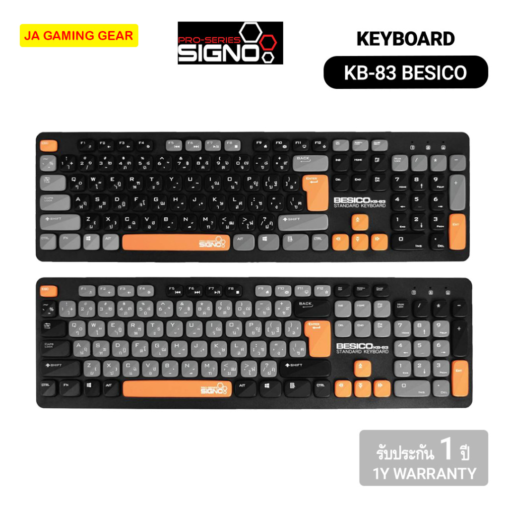 คีย์บอร์ด Signo KB-83 Besico Rubberdome Keyboard