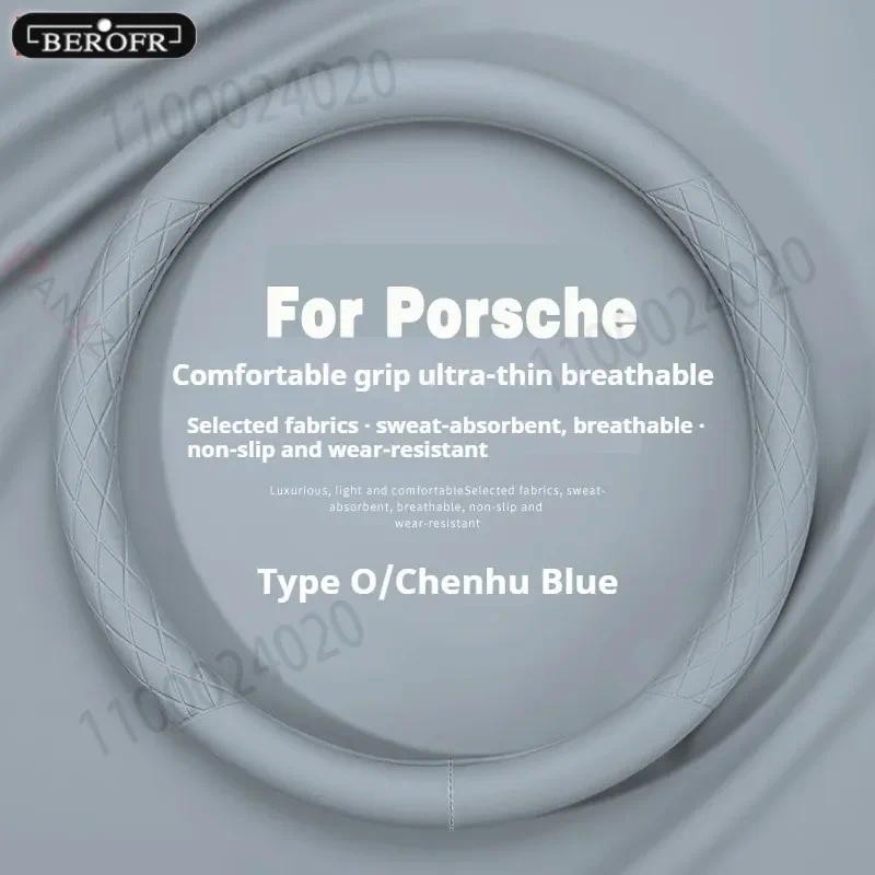พวงมาลัยรถ Breathable Anti Slip หนัง PU Universal สําหรับ Porsche ใช้งานร่วมกับ 911 718 928 968 992 