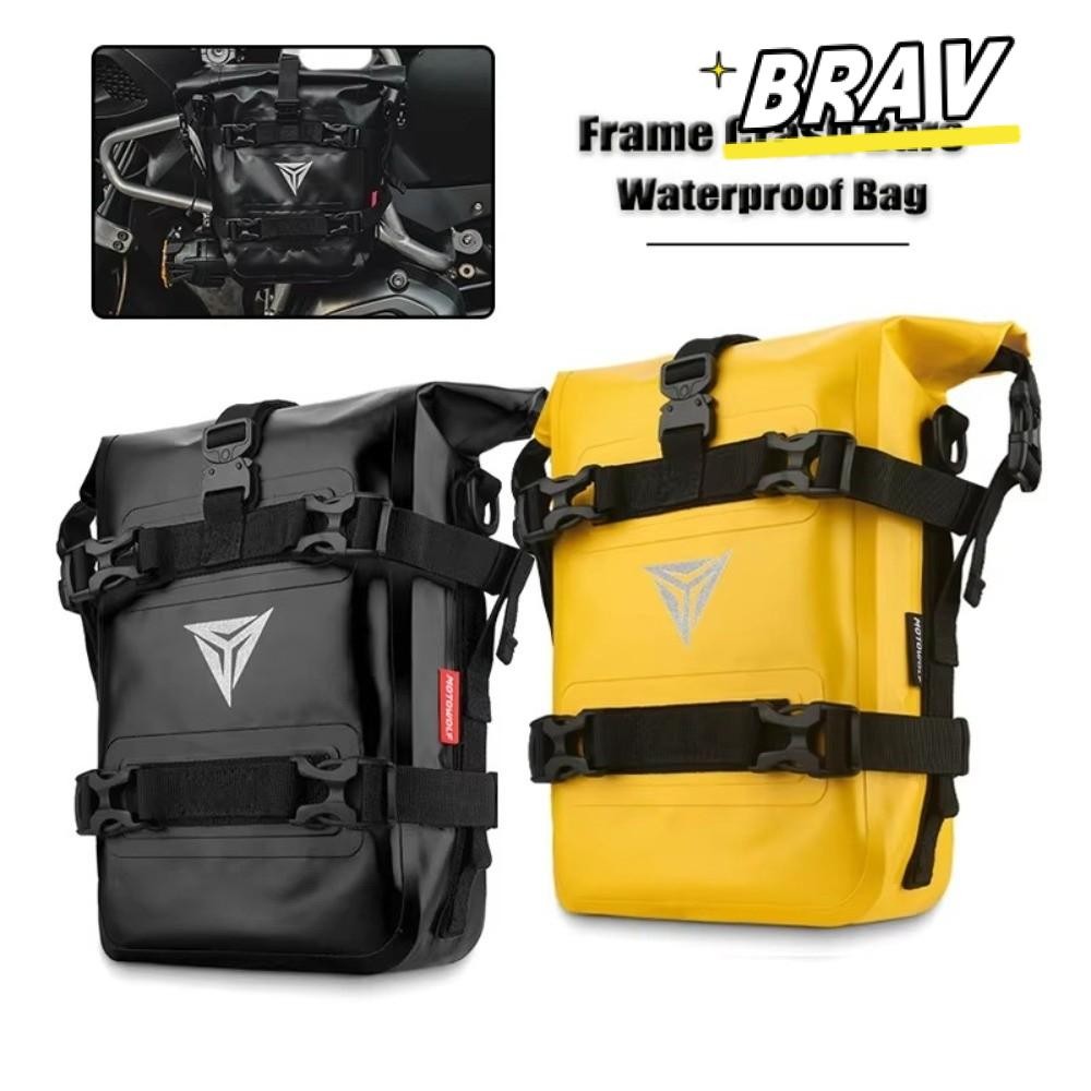 BRAV กระเป๋ากันชนรถจักรยานยนต์, PVC Scratch proof กรอบรถจักรยานยนต์ Crash Bar, แบบพกพากันน้ําปรับได้ความจุขนาดใหญ่แถบป้องกันด้านข้างกระเป๋าอุปกรณ์มอเตอร์ไซค์